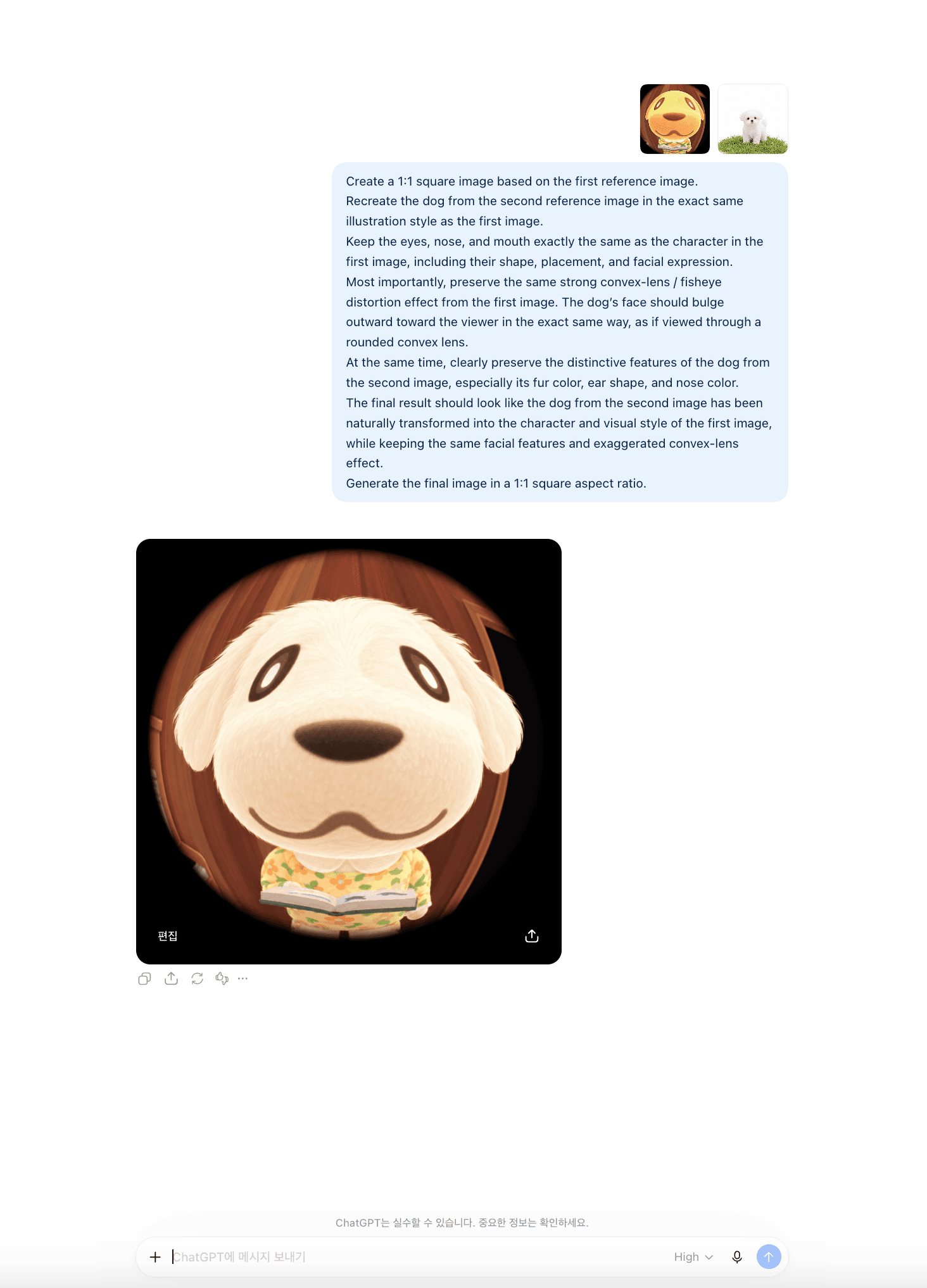 볼록렌즈로 찍은 노란 강아지 주민 그림과 흰 강아지 사진을 올려 프롬프트를 보낸 화면. 흰 강아지가 같은 볼록렌즈 효과의 동물의 숲 주민으로 바뀌어 있다.
